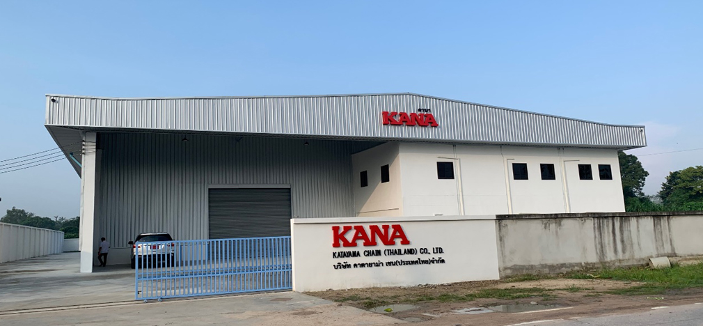 KATAYAMA CHAIN (THAILAND)Co., Ltd. 外観イメージ