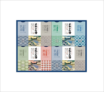 バスクリン 日本の名湯 オリジナルギフトセット商品イメージ