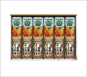 カゴメヘルシードリンクセット商品イメージ